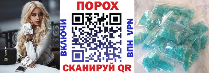 Амфетамин 97% закладки Полысаево