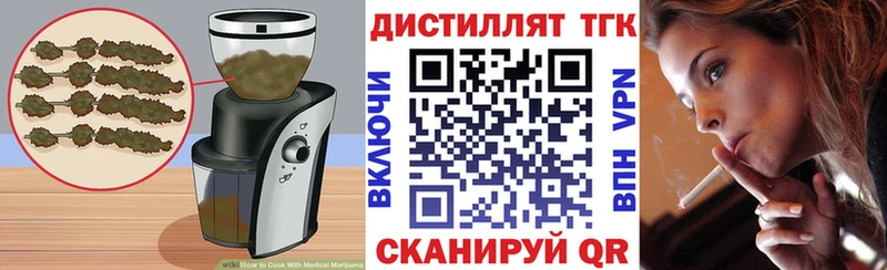 Canna-Cookies конопля  Полысаево 