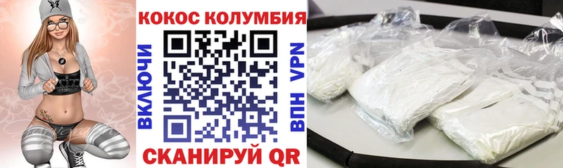 магазин продажи   Полысаево  Кокаин 99% 