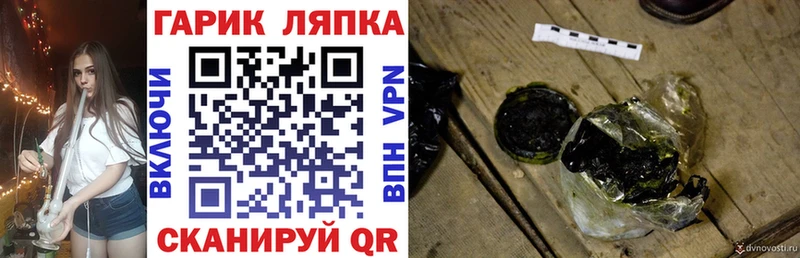 Гашиш hashish Полысаево