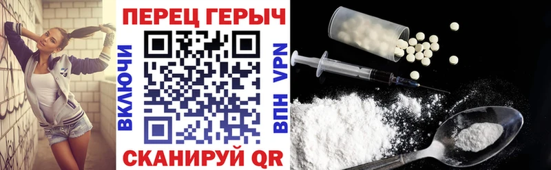 цены   Полысаево  ГЕРОИН хмурый 