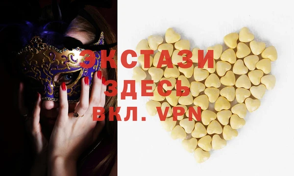 мескалин Арсеньев
