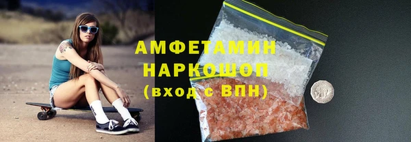 мескалин Арсеньев