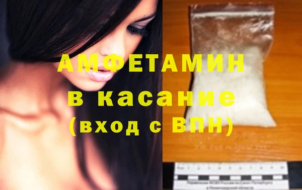 а пвп мука Армянск
