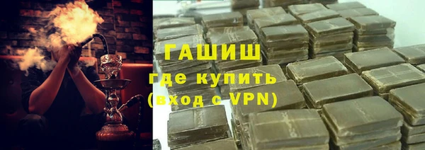 мескалин Арсеньев