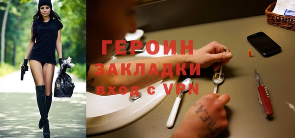 мескалин Арсеньев