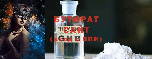 мескалин Арсеньев