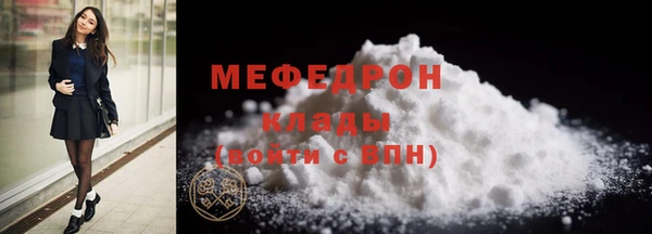 мескалин Арсеньев