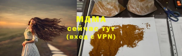 меф Аркадак