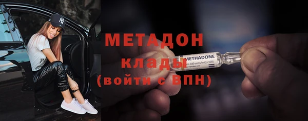 а пвп мука Армянск