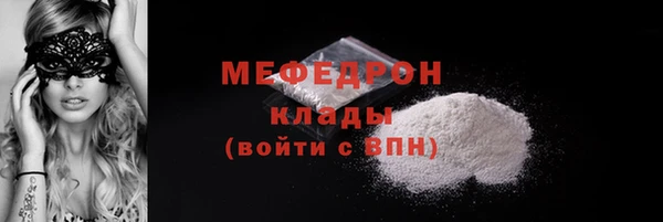 мескалин Арсеньев