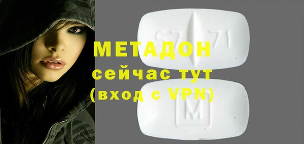 мескалин Арсеньев