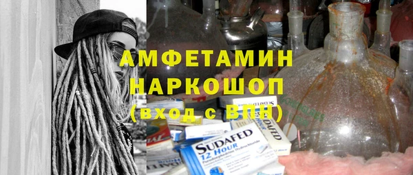 мескалин Арсеньев