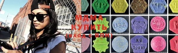 мескалин Арсеньев