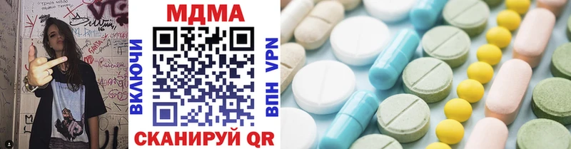 МДМА Molly  shop состав  Полысаево 