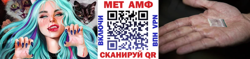 дарнет шоп  дарк нет клад  Первитин винт  Полысаево 